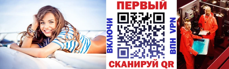 Amphetamine VHQ  OMG зеркало  Чкаловск  что такое  