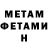 Кетамин VHQ Pavel Evtushenko