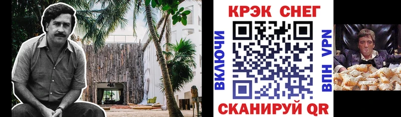 hydra как зайти  купить  сайты  Чкаловск  COCAIN Fish Scale 