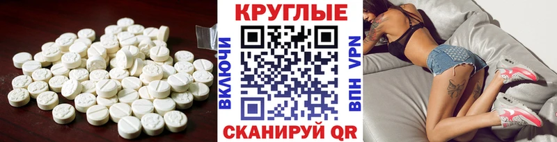 Экстази 280 MDMA  купить  цена  кракен вход  Чкаловск 