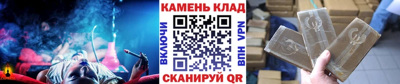 цена   Чкаловск  Гашиш гарик 