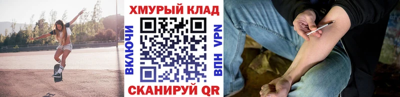 Героин гречка  Чкаловск 