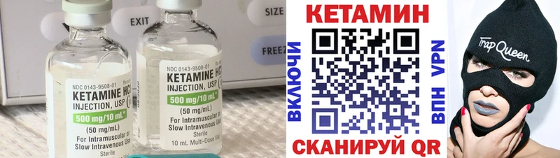 OMG ссылки  купить наркотики цена  Чкаловск  Кетамин ketamine 