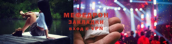 мескалин Кукмор