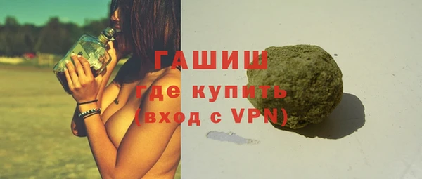 винт Куйбышев
