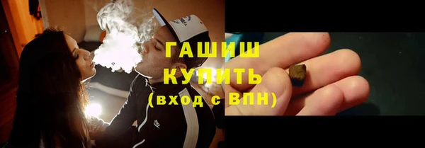 винт Куйбышев