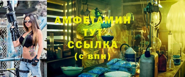 винт Куйбышев