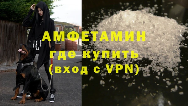 винт Куйбышев