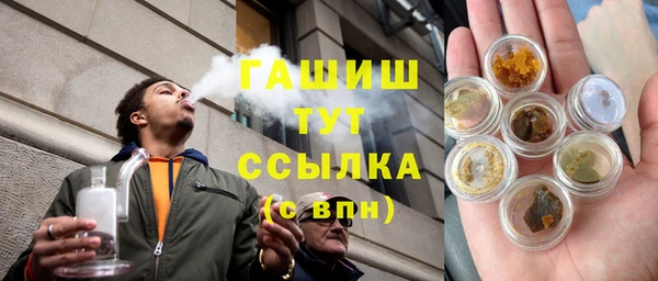 винт Куйбышев