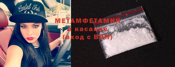 винт Куйбышев