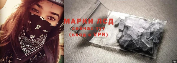 винт Куйбышев