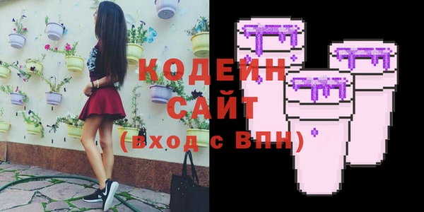 винт Куйбышев