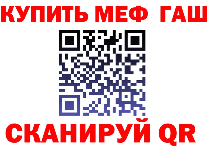 МЯУ-МЯУ VHQ зеркало darknet hydra Чкаловск