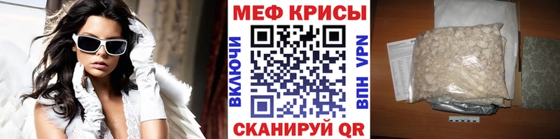 Мефедрон mephedrone  Чкаловск 