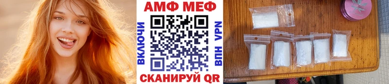 Первитин винт  ОМГ ОМГ ССЫЛКА  Чкаловск  что такое наркотик 
