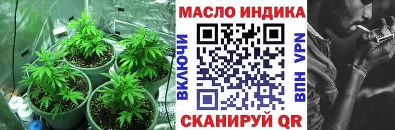 Дистиллят ТГК THC oil  гидра ссылки  Чкаловск  как найти  