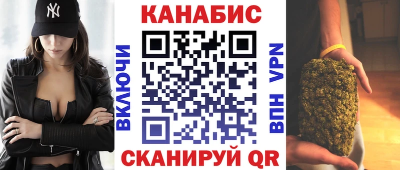 Конопля индика  Чкаловск 